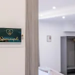 فندق مبيت وإفطار Bisuite 3*